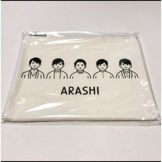 嵐 - 嵐を旅する展覧会 ポーチ