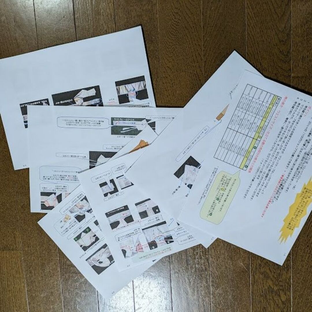 切らずに作る　付け帯 (作り帯）「貝の口」の作り方の説明書◆半巾帯◆浴衣 　紬 レディースの水着/浴衣(着物)の商品写真