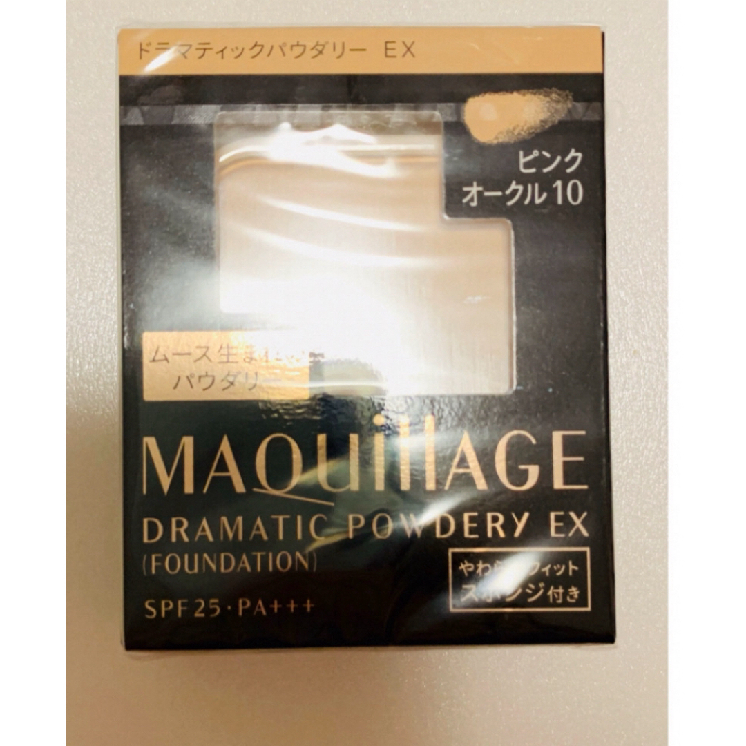 MAQuillAGE(マキアージュ)のマキアージュドラマティックパウダリーＥＸピンクオークル10 コスメ/美容のベースメイク/化粧品(ファンデーション)の商品写真