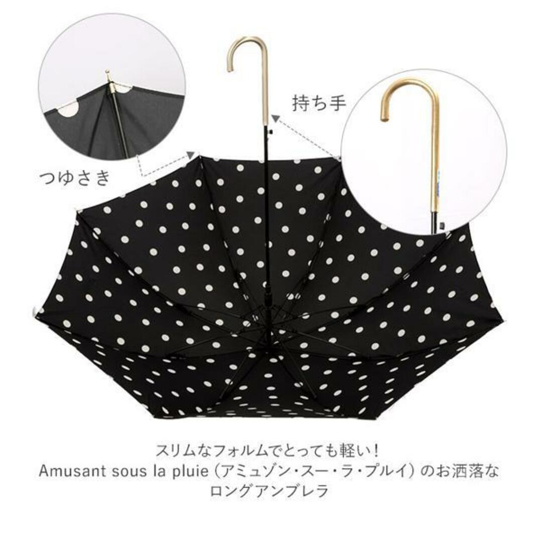 amusant sous la pluie 60cmBJ 耐風 スリム 長傘 レディースのファッション小物(傘)の商品写真