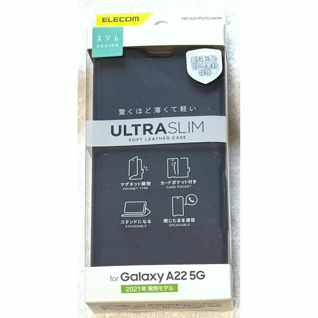 ELECOM(エレコム)のGalaxy A22 5G ソフトレザー薄型磁石付手帳型UltraSlim494 スマホ/家電/カメラのスマホアクセサリー(Androidケース)の商品写真