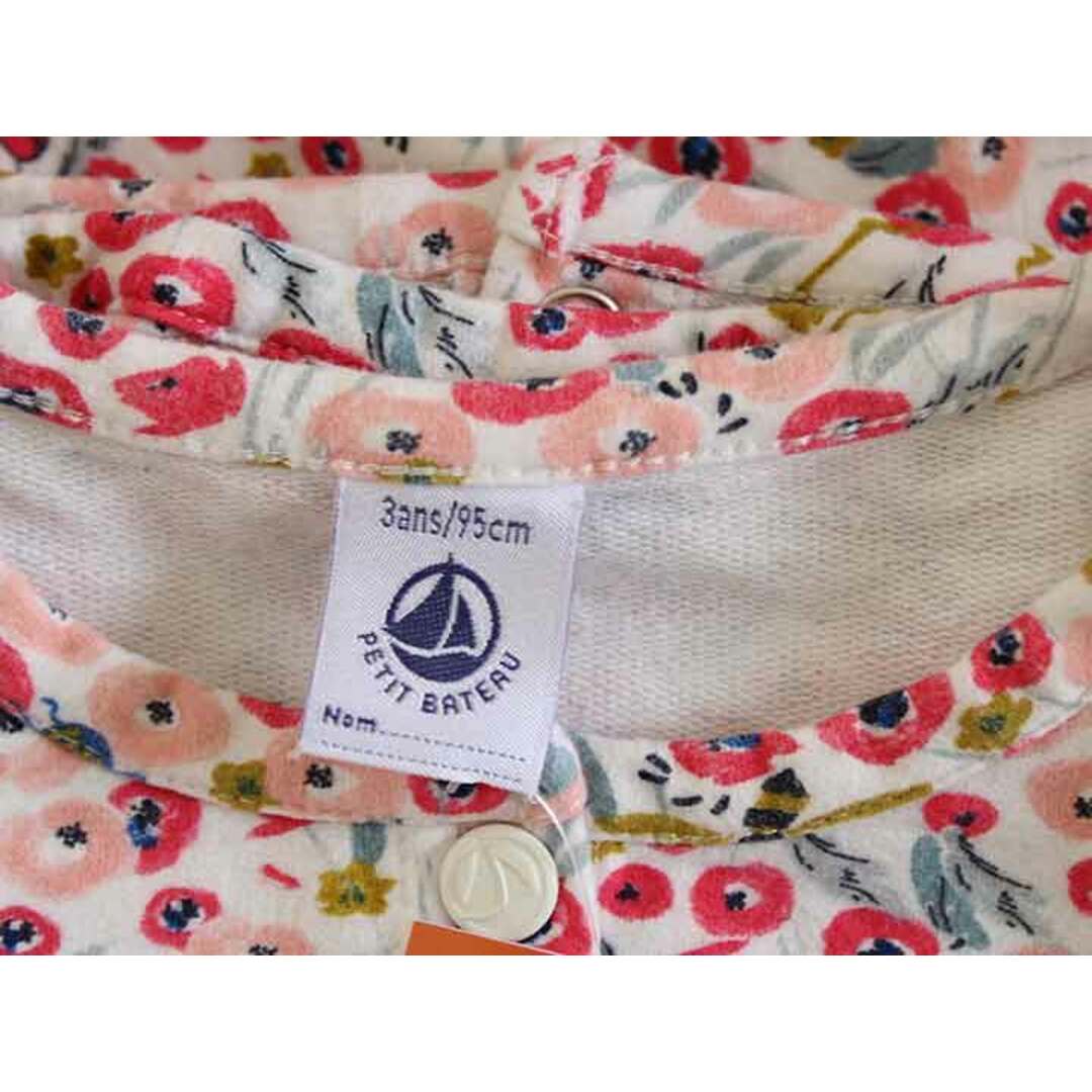 PETIT BATEAU(プチバトー)の†プチバトー/PETIT BATEAU†95cm(3ans) カーディガン ピンク【中古】子供服 キッズ kids 女の子 春秋 tops 322042 キッズ/ベビー/マタニティのキッズ服女の子用(90cm~)(カーディガン)の商品写真