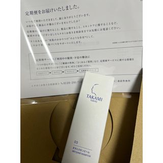 🉐✳️100ml 未使用✳️ビオコラBio PCミストマスク 365