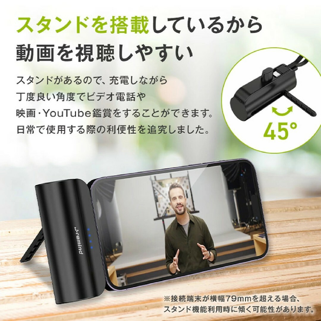 モバイルバッテリー 5000mAh ケーブル付 スマホ充電器 小型 ネイビー スマホ/家電/カメラのスマートフォン/携帯電話(バッテリー/充電器)の商品写真