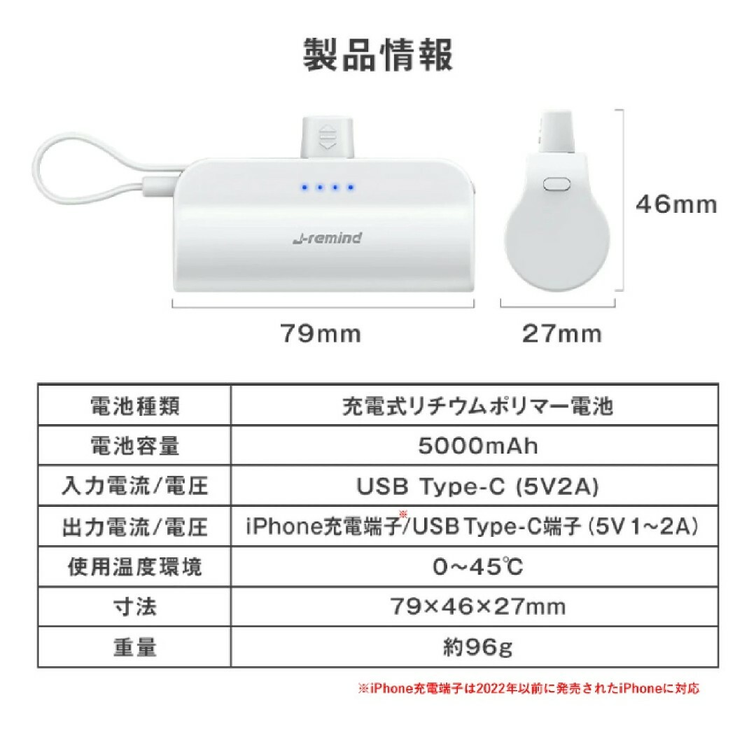 モバイルバッテリー 5000mAh ケーブル付 スマホ充電器 小型 ネイビー スマホ/家電/カメラのスマートフォン/携帯電話(バッテリー/充電器)の商品写真