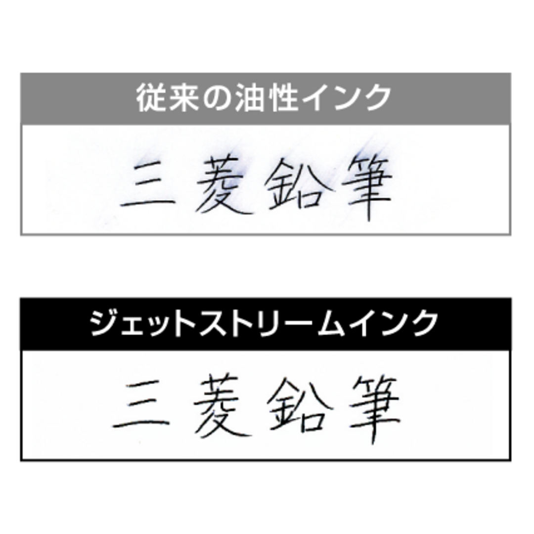 三菱鉛筆(ミツビシエンピツ)の3色3本セット　ジェットストリーム　4&1　旅する素材　BAMBOO　限定 インテリア/住まい/日用品の文房具(ペン/マーカー)の商品写真