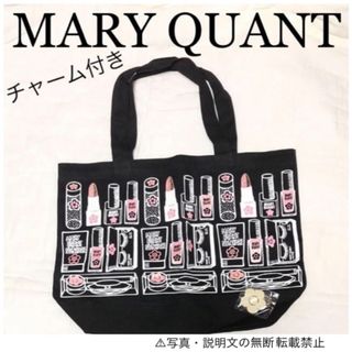 マリークワント(MARY QUANT)の⭐️新品⭐️【MARY QUANT】キャンバストート☆チャーム付き☆付録❗️(トートバッグ)