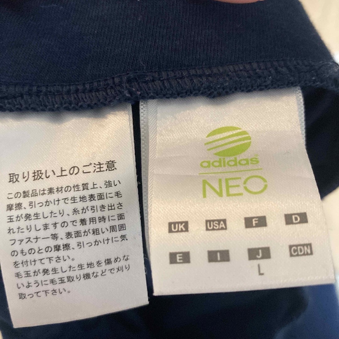 adidas(アディダス)の【adidasNEO】サルエルパンツ レディースのパンツ(サルエルパンツ)の商品写真