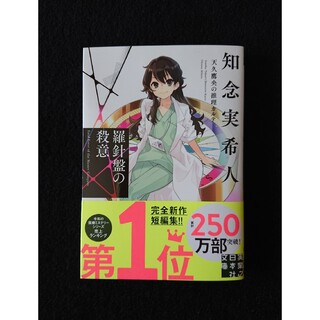 魔道祖師 1〜4巻 全巻セット 番外編小冊子、限定BOX付き 日本語訳 小説 