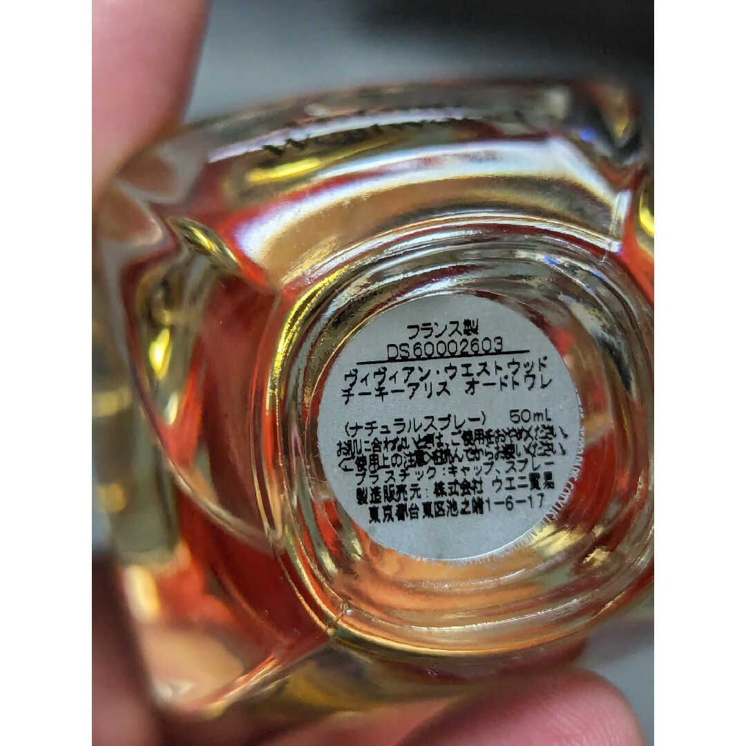 Vivienne Westwood(ヴィヴィアンウエストウッド)の希少ヴィヴィアンウエストウッドチーキーアリスオードトワレ50ml コスメ/美容の香水(香水(女性用))の商品写真