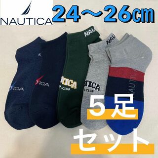 ノーティカ(NAUTICA)の新品 ノーティカ パイル生地 ソックス 靴下 ショート丈 24〜26㎝ 5足組②(ソックス)