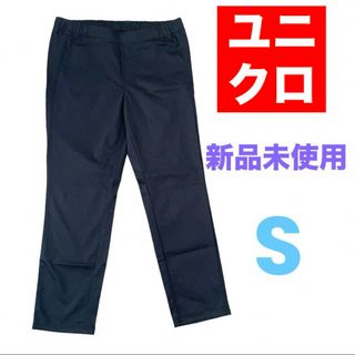 UNIQLO - ユニクロ ワイドパンツ ワンタック レディース Sサイズ