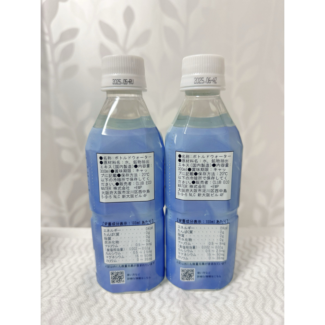 ポタポタクラブ　ライフエッセンス 食品/飲料/酒の飲料(ミネラルウォーター)の商品写真