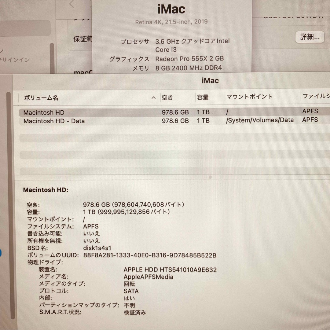 Mac (Apple)(マック)のiMac retina 4k 21インチ 2019 管理番号2777 スマホ/家電/カメラのPC/タブレット(デスクトップ型PC)の商品写真