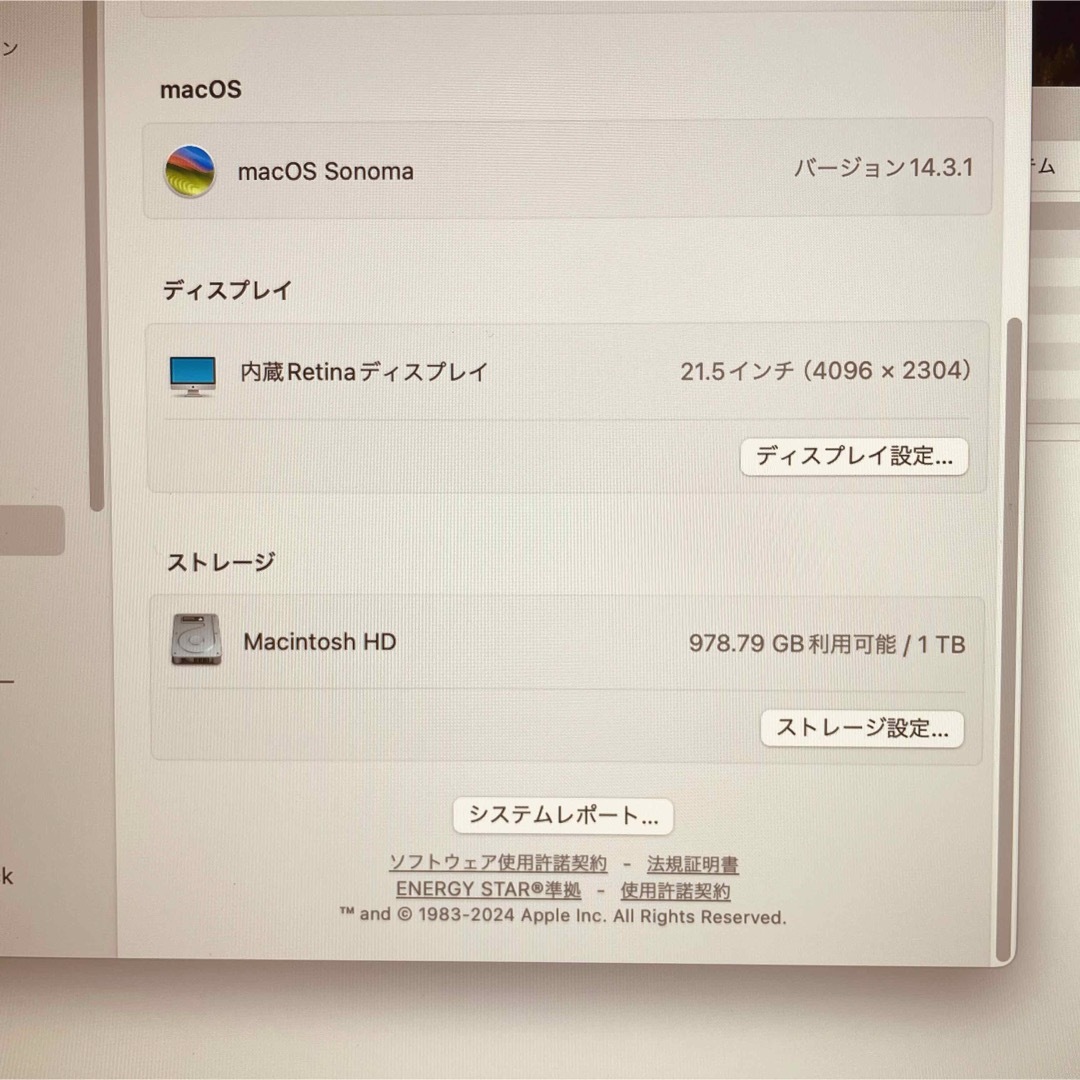 Mac (Apple)(マック)のiMac retina 4k 21インチ 2019 管理番号2777 スマホ/家電/カメラのPC/タブレット(デスクトップ型PC)の商品写真