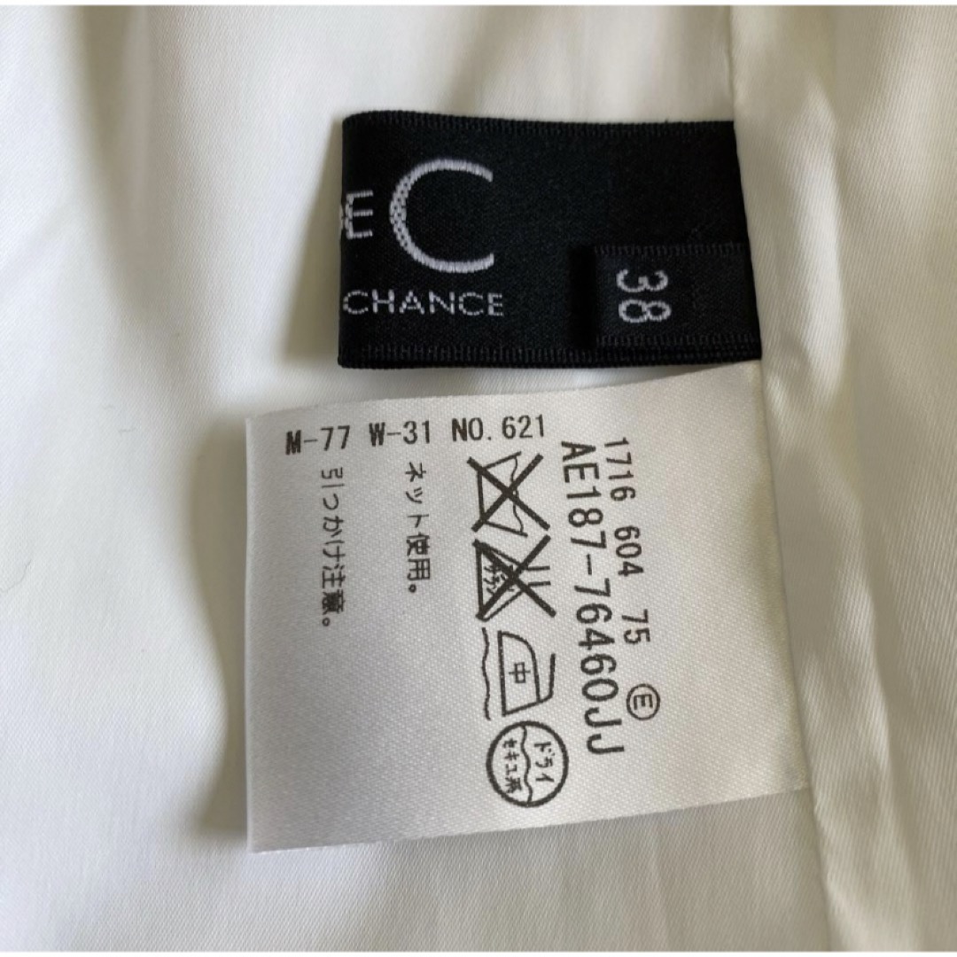 COUP DE CHANCE(クードシャンス)のクードシャンス　フォーマル膝丈スカート　ホワイト　サイズ38/M 匿名配送 レディースのスカート(ひざ丈スカート)の商品写真
