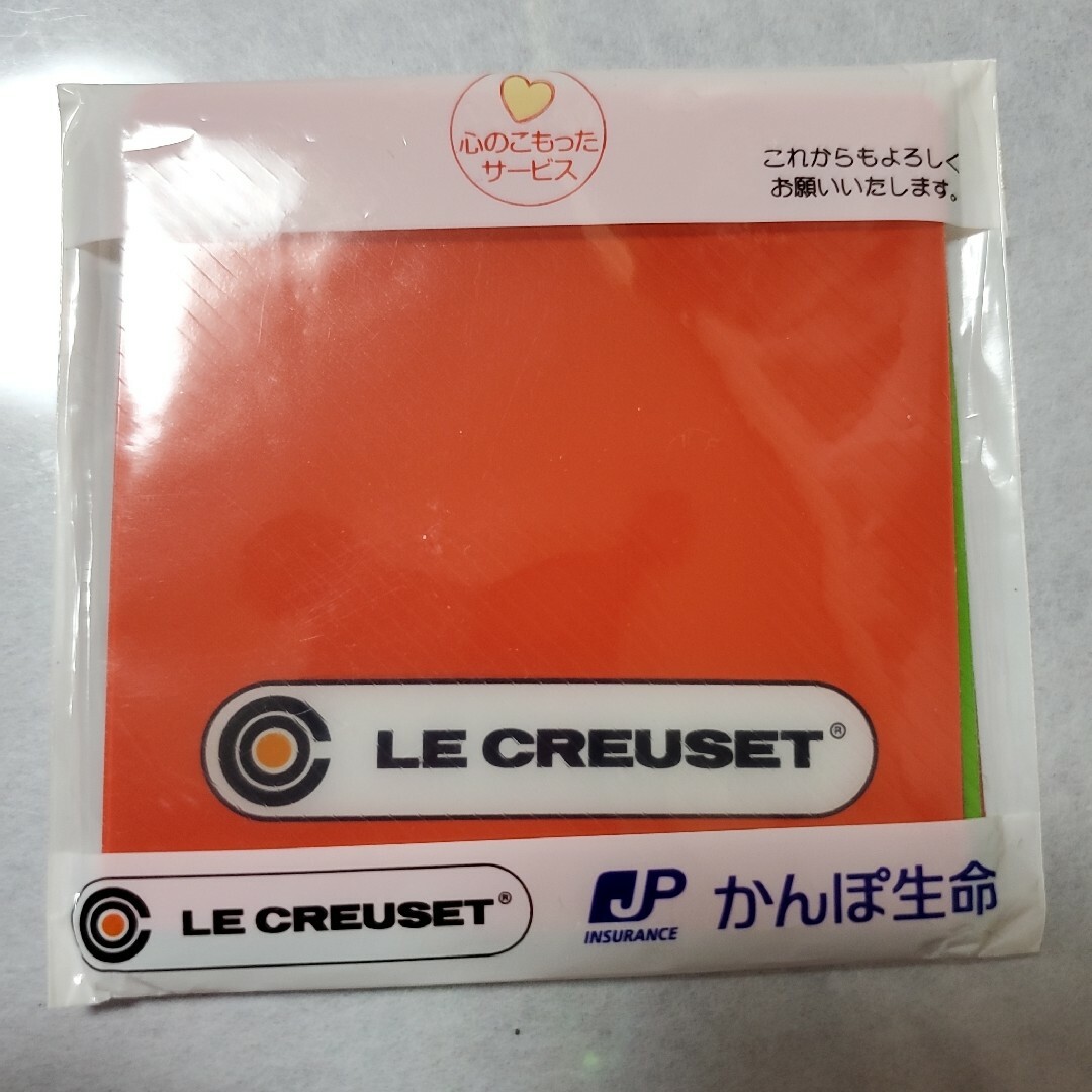 LE CREUSET(ルクルーゼ)のLE CREUSET　コースター4枚セット　非売品 インテリア/住まい/日用品のキッチン/食器(収納/キッチン雑貨)の商品写真