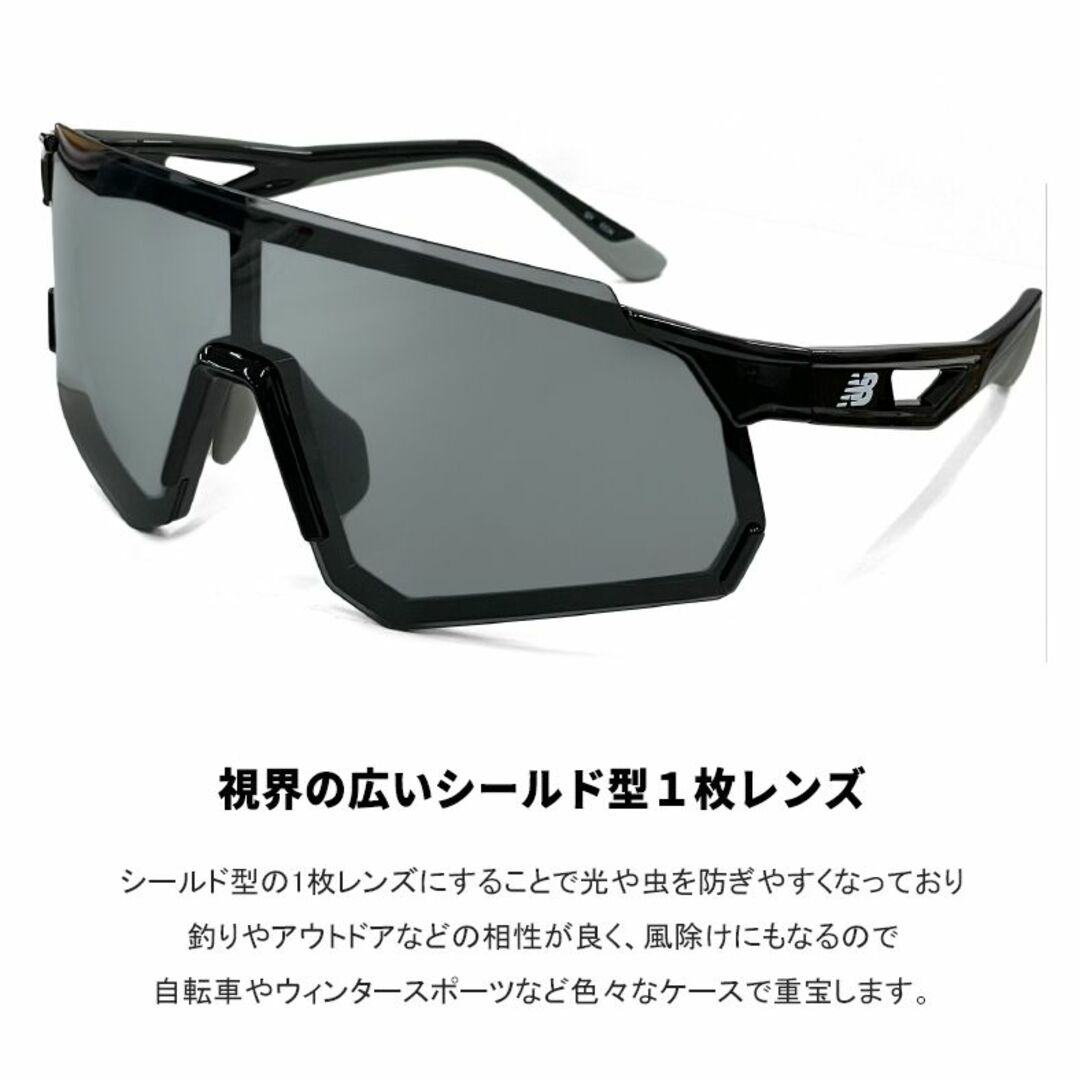 【新品】ニューバランス　偏光スポーツサングラス　1枚レンズシールド型　94X-1