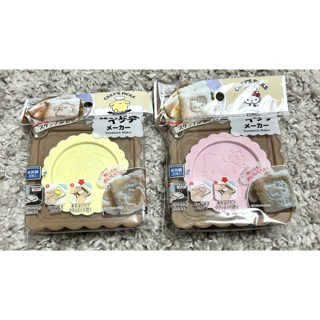 サンドイッチメーカー サンリオ ハローキティ ポムポムプリン 花見