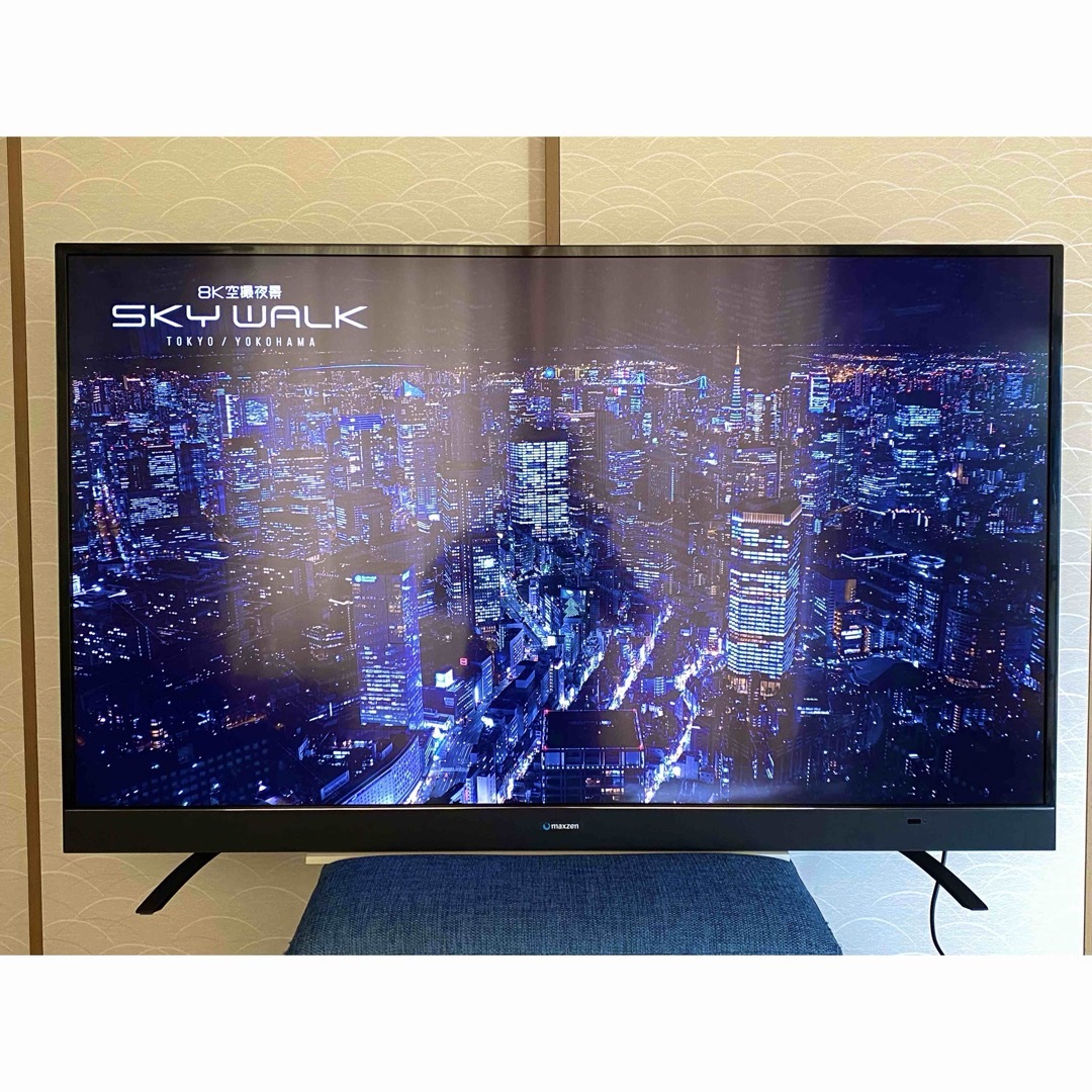 ★新生活応援★【4K対応】55インチ液晶テレビ maxzen JU55SK03