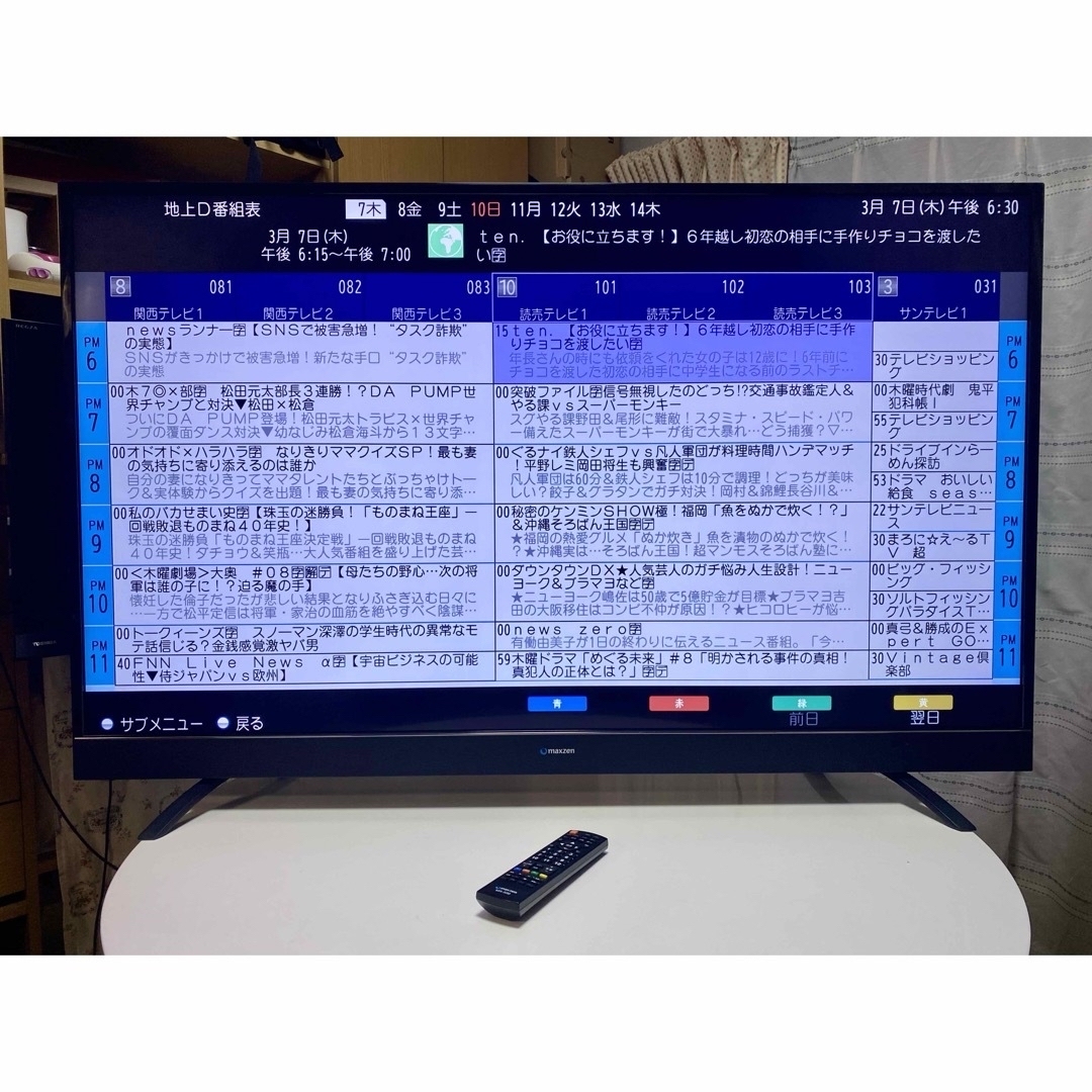 ★新生活応援★【4K対応】55インチ液晶テレビ maxzen JU55SK03