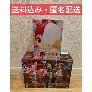 ワンピース フィギュア Qposket DXF シャンクス ウタ 3体セット(アニメ/ゲーム)