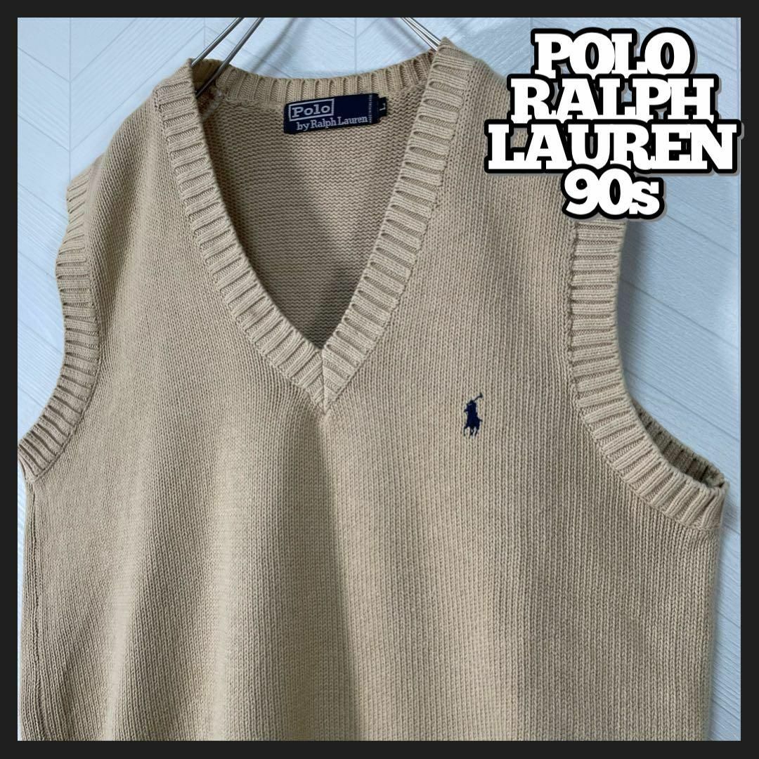 POLO RALPH LAUREN(ポロラルフローレン)の希少 90s ポロ ラルフローレン ニット ベスト ベージュ 刺繍ロゴ ポニー メンズのトップス(ベスト)の商品写真