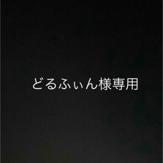 航空自衛隊　ワッペン　非売品　未使用　レア(個人装備)