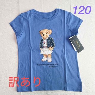 ポロラルフローレン(POLO RALPH LAUREN)の訳あり◆ラルフローレン ガールズ半袖Tシャツ ブルー 6/120 ①(Tシャツ/カットソー)