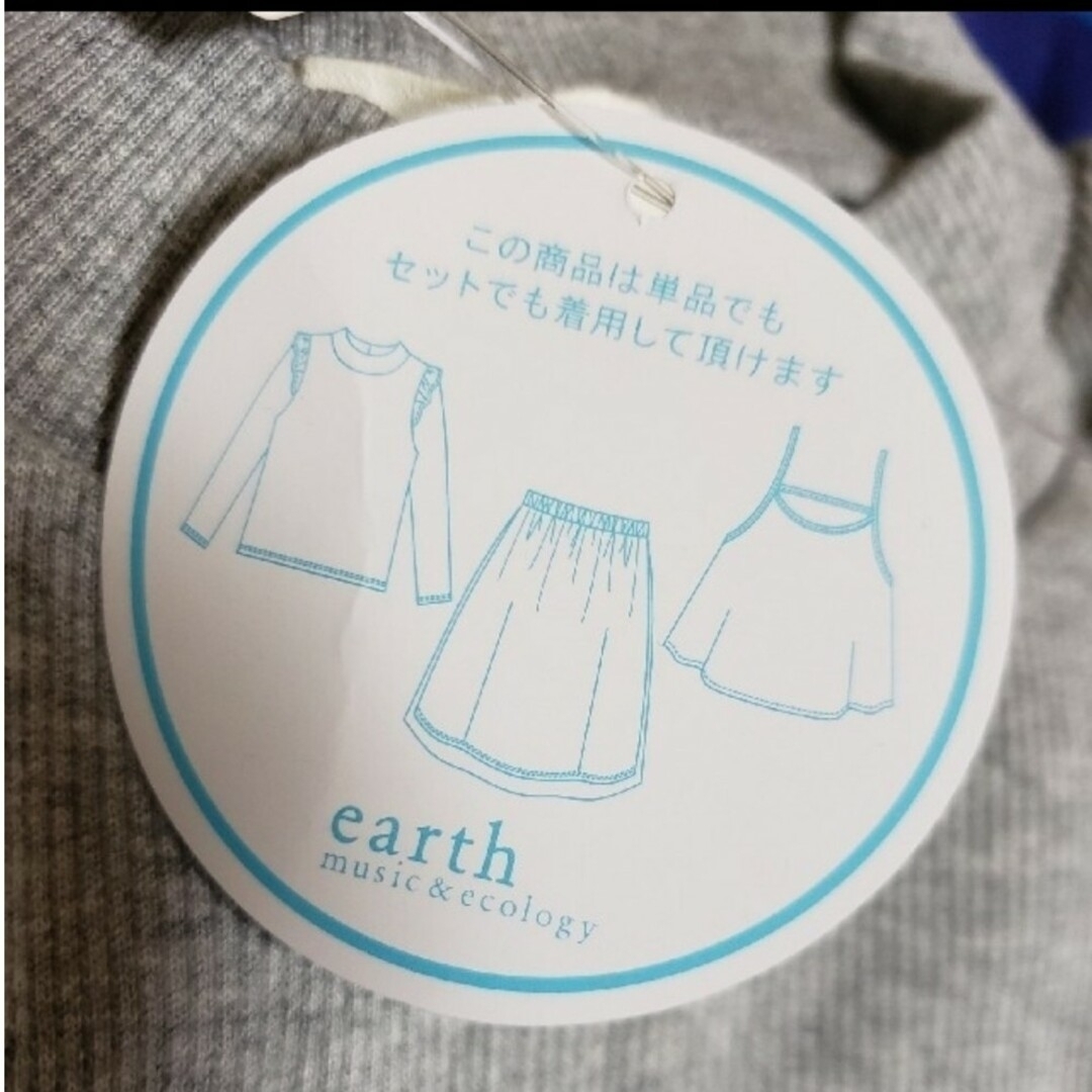 earth music & ecology(アースミュージックアンドエコロジー)の【新品】 コーデセット キッズ/ベビー/マタニティのキッズ服女の子用(90cm~)(その他)の商品写真