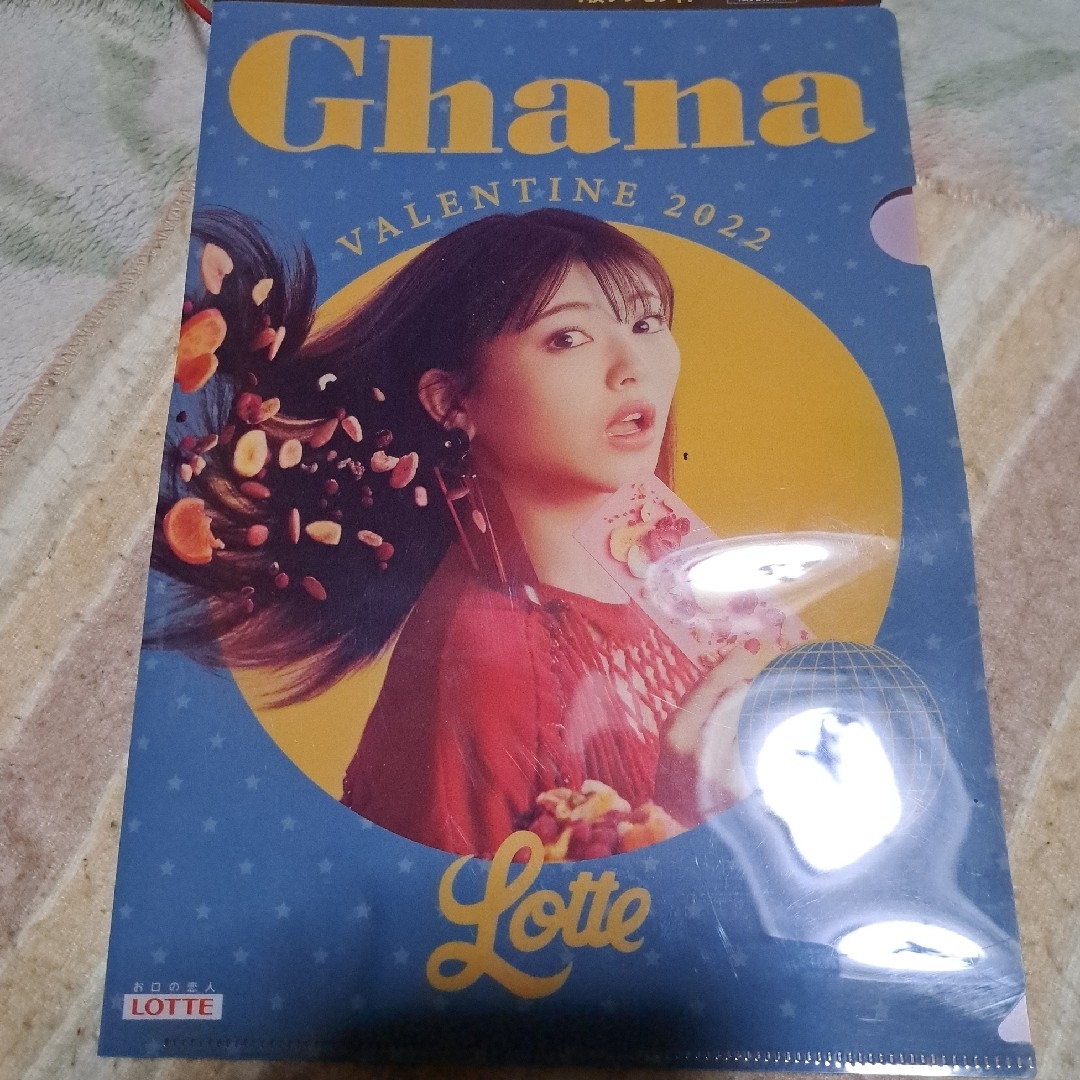 2022年バレンタイン 浜辺美波 吉沢亮 クリアファイル Ghana ガーナ c エンタメ/ホビーのアニメグッズ(クリアファイル)の商品写真