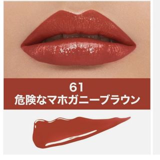 MAYBELLINE - ☆新品☆未使用☆未開封☆ メイベリン カラー