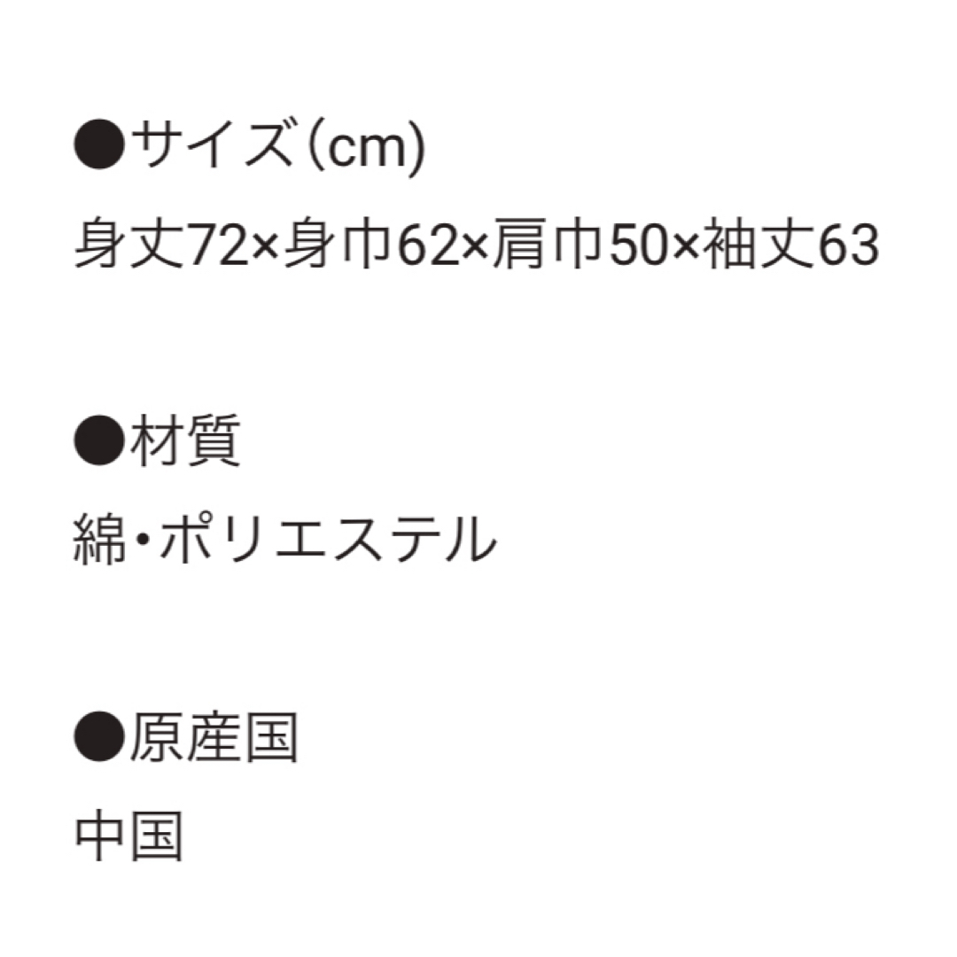 ピクミン　青ピクミン　パーカー　XLサイズ エンタメ/ホビーのフィギュア(ゲームキャラクター)の商品写真