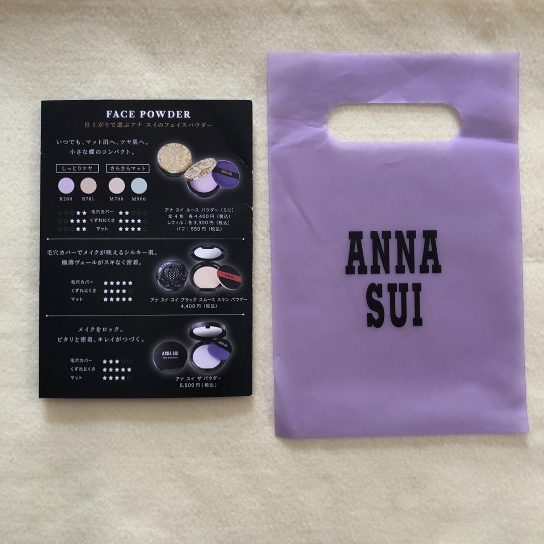 ANNA SUI(アナスイ)のANNA SUI ファンデーション&化粧下地&パフ 試供品 コスメ/美容のベースメイク/化粧品(化粧下地)の商品写真