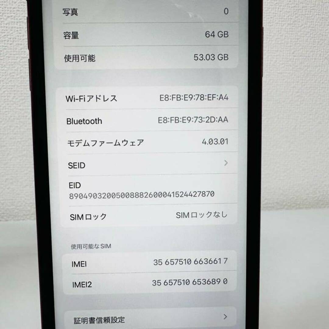 Apple(アップル)のApple iPhone 11 スマホ MWLV2J/A 64GB SIMフリー バッテリ80% レッド 【中古現状品】 K2401R7 スマホ/家電/カメラのスマートフォン/携帯電話(スマートフォン本体)の商品写真