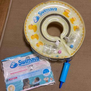 スイマーバ(Swimava)のスイマーバ　首リング　レギュラーサイズ　イエロー　ダック　アヒル(お風呂のおもちゃ)