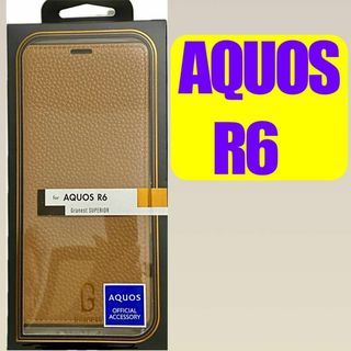 AQUOS - AquosR6 手帳型ケース キャメル SH-51B A101SH SH-M22