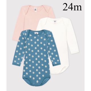 プチバトー(PETIT BATEAU)の新品 プチバトー 長袖 ボディ３枚組 24m ブルー フラワー(ロンパース)