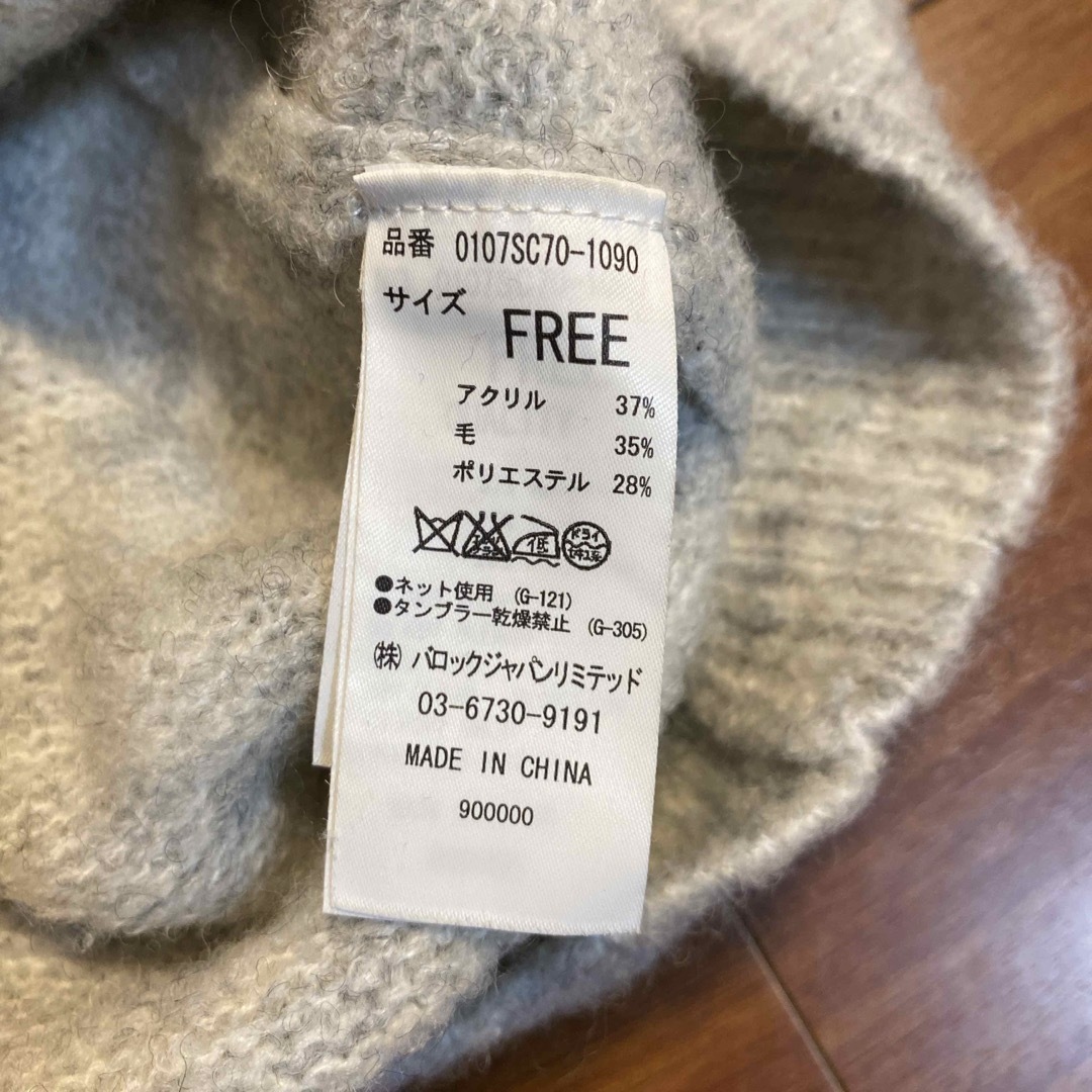 moussy(マウジー)のマウジー　セーター レディースのトップス(ニット/セーター)の商品写真