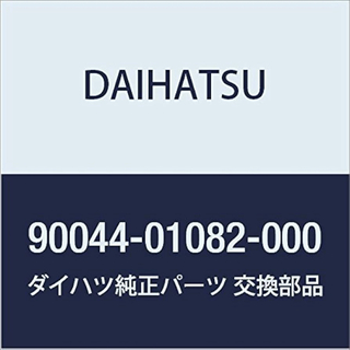 DAIHATSU (ダイハツ) 純正部品ボルト(車種別パーツ)