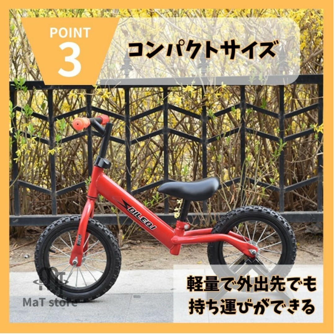 【ラスト！！】バイクスタンド キッズ自転車 子供 ストライダー黒 バランス軽い キッズ/ベビー/マタニティの外出/移動用品(自転車)の商品写真