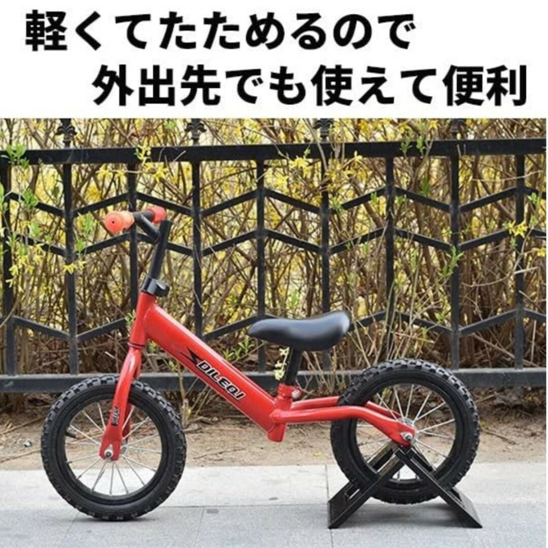 【ラスト！！】バイクスタンド キッズ自転車 子供 ストライダー黒 バランス軽い キッズ/ベビー/マタニティの外出/移動用品(自転車)の商品写真