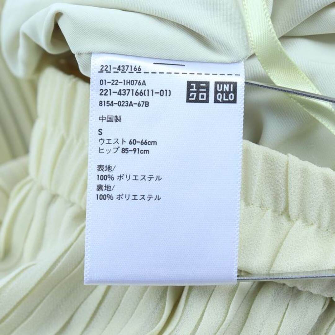 UNIQLO(ユニクロ)のユニクロ パンツ ワイド プリーツ ウエストゴム レディース Sサイズ イエロー UNIQLO レディースのパンツ(その他)の商品写真