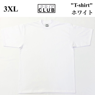プロクラブ(PRO CLUB)のPRO CLUB プロクラブ 6.5oz ヘビーTシャツ　ホワイト　3XL(Tシャツ/カットソー(半袖/袖なし))