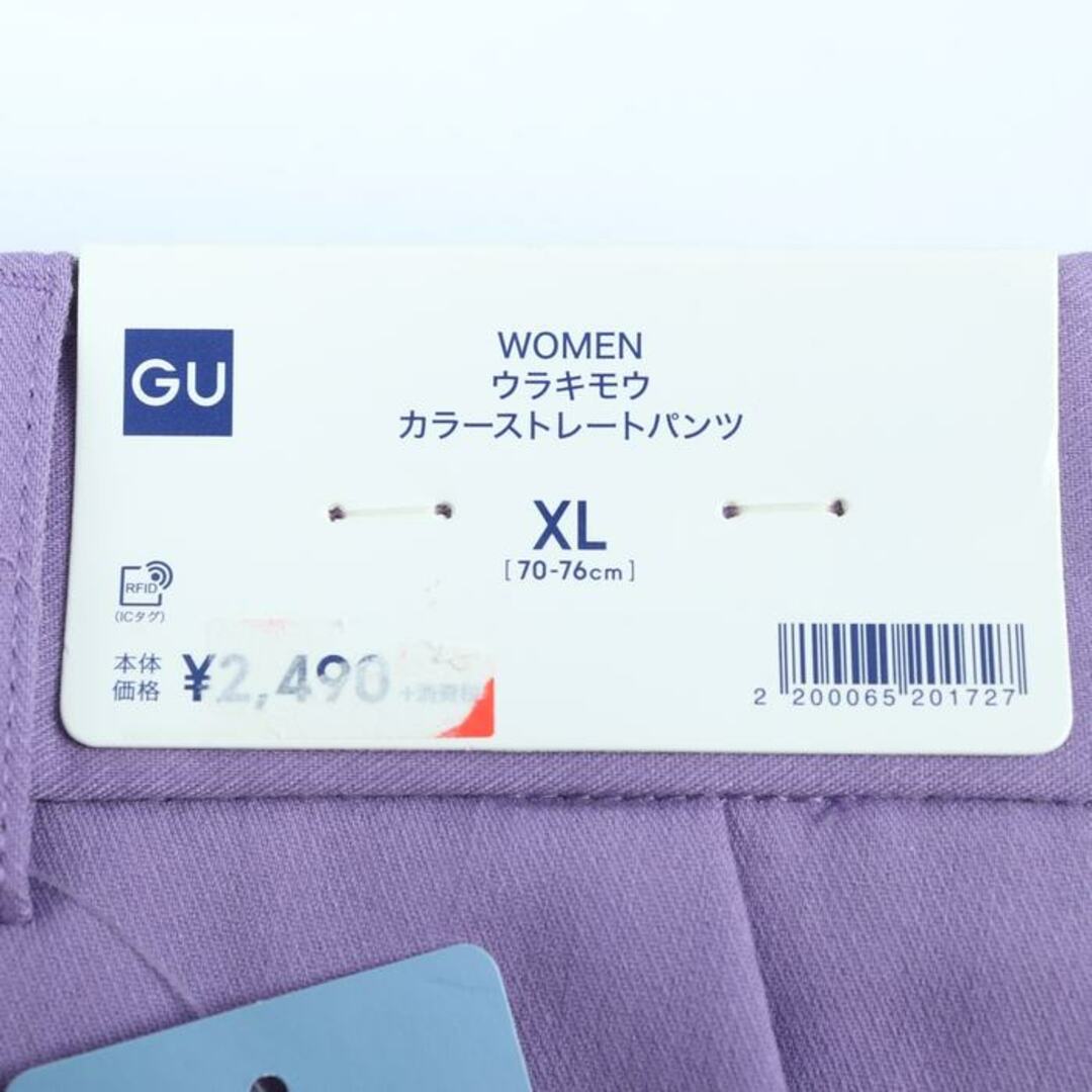 ジーユー パンツ ストレートウエストゴム センタープレス ベルトループ レディース XLサイズ パープル GU レディースのパンツ(その他)の商品写真