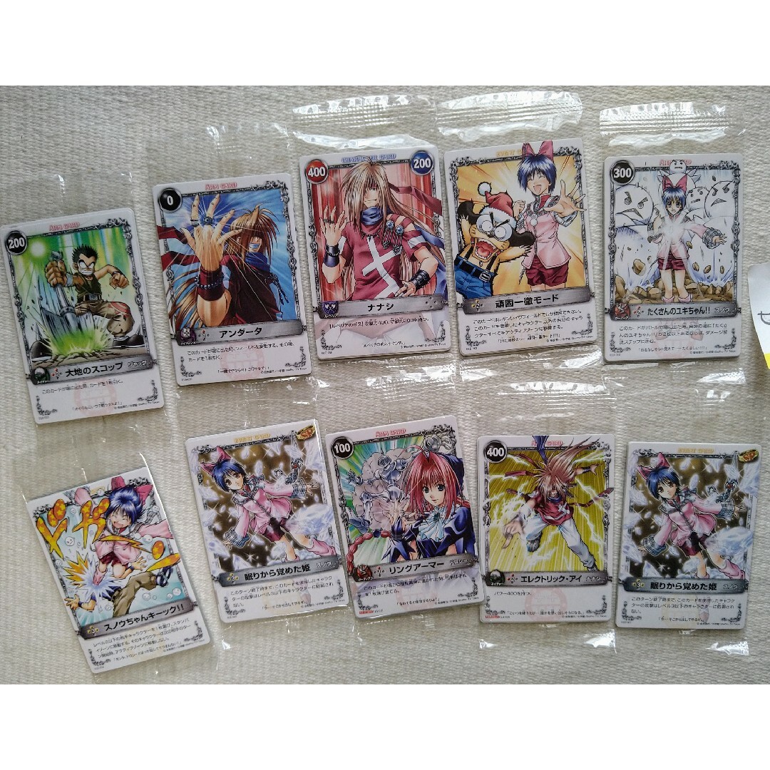 KONAMI(コナミ)のメルヘヴン トレーディングカードゲーム  AKT.1カードガチャ10パックD エンタメ/ホビーのトレーディングカード(カードサプライ/アクセサリ)の商品写真