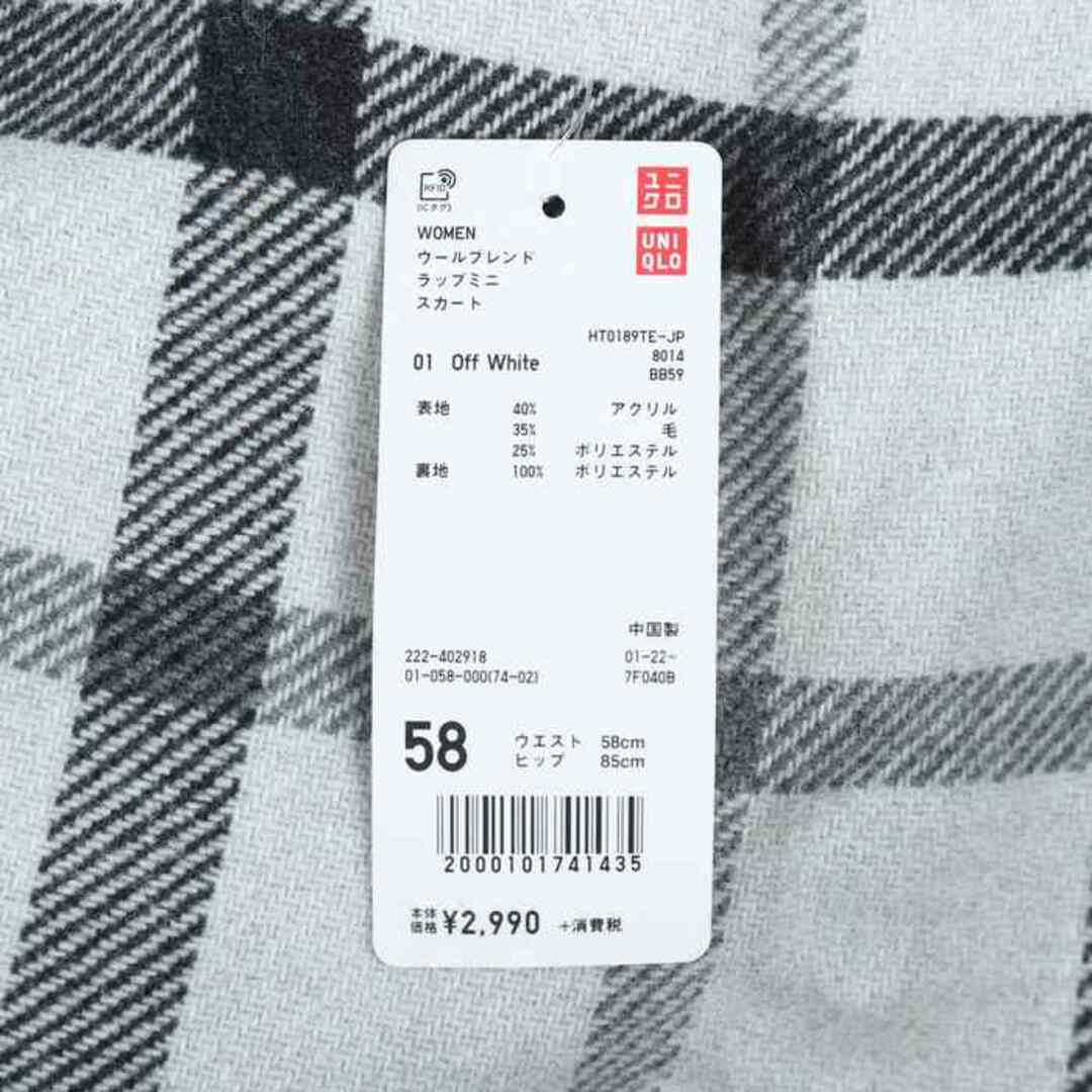 UNIQLO(ユニクロ)のユニクロ スカート ミディアム丈 チェック柄 ファスナー ウール混 レディース 58cmサイズ ベージュ UNIQLO レディースのスカート(その他)の商品写真