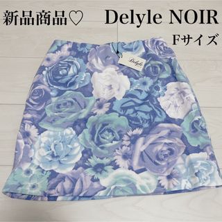 Delyle NOIR - 新品　デイライルノアール　タイトスカート