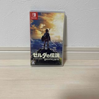 ゼルダの伝説 ブレス オブ ザ ワイルド(家庭用ゲームソフト)