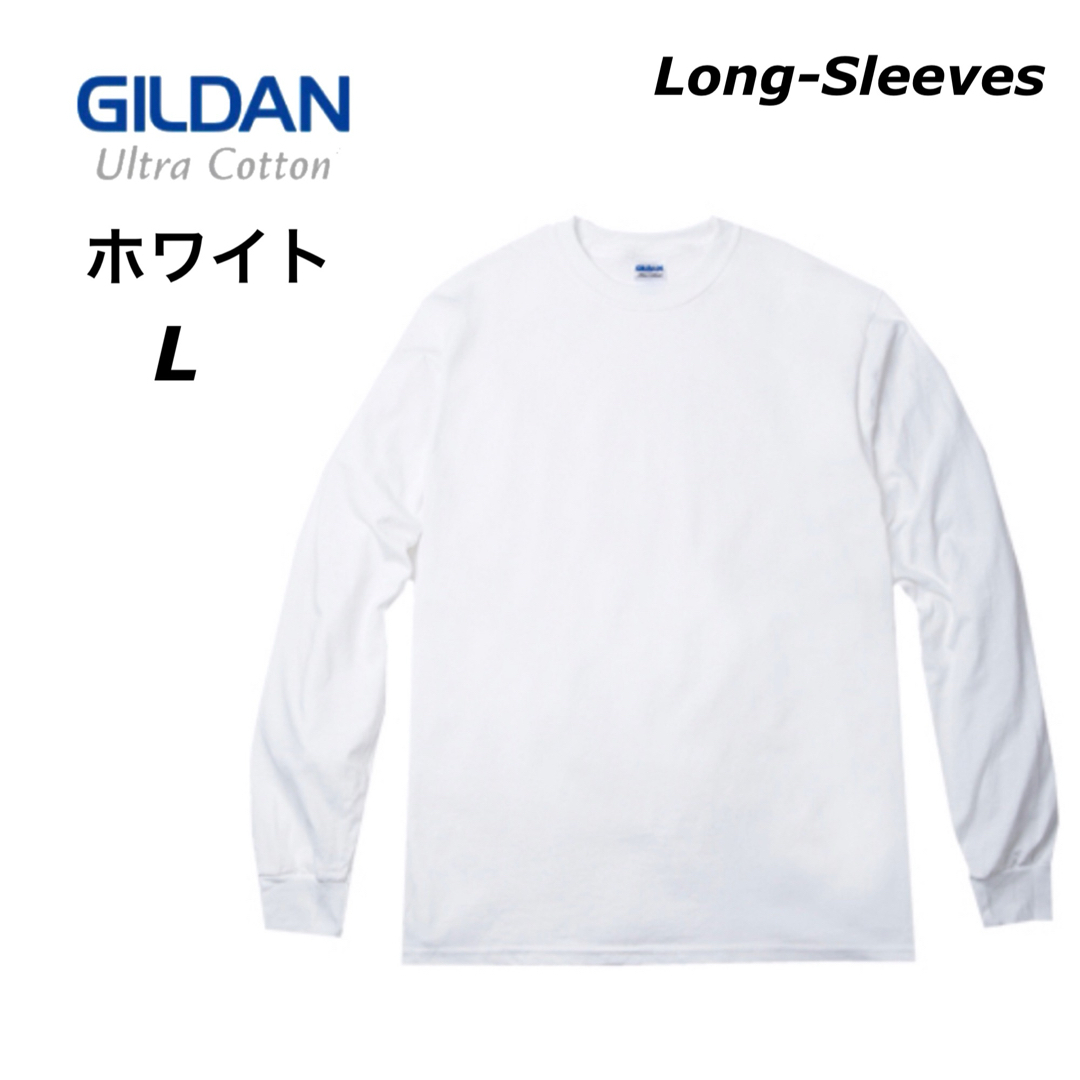 GILDAN(ギルタン)のGILDAN ギルダン 6ozウルトラコットン 無地 長袖Tシャツ　ホワイト　L メンズのトップス(Tシャツ/カットソー(七分/長袖))の商品写真